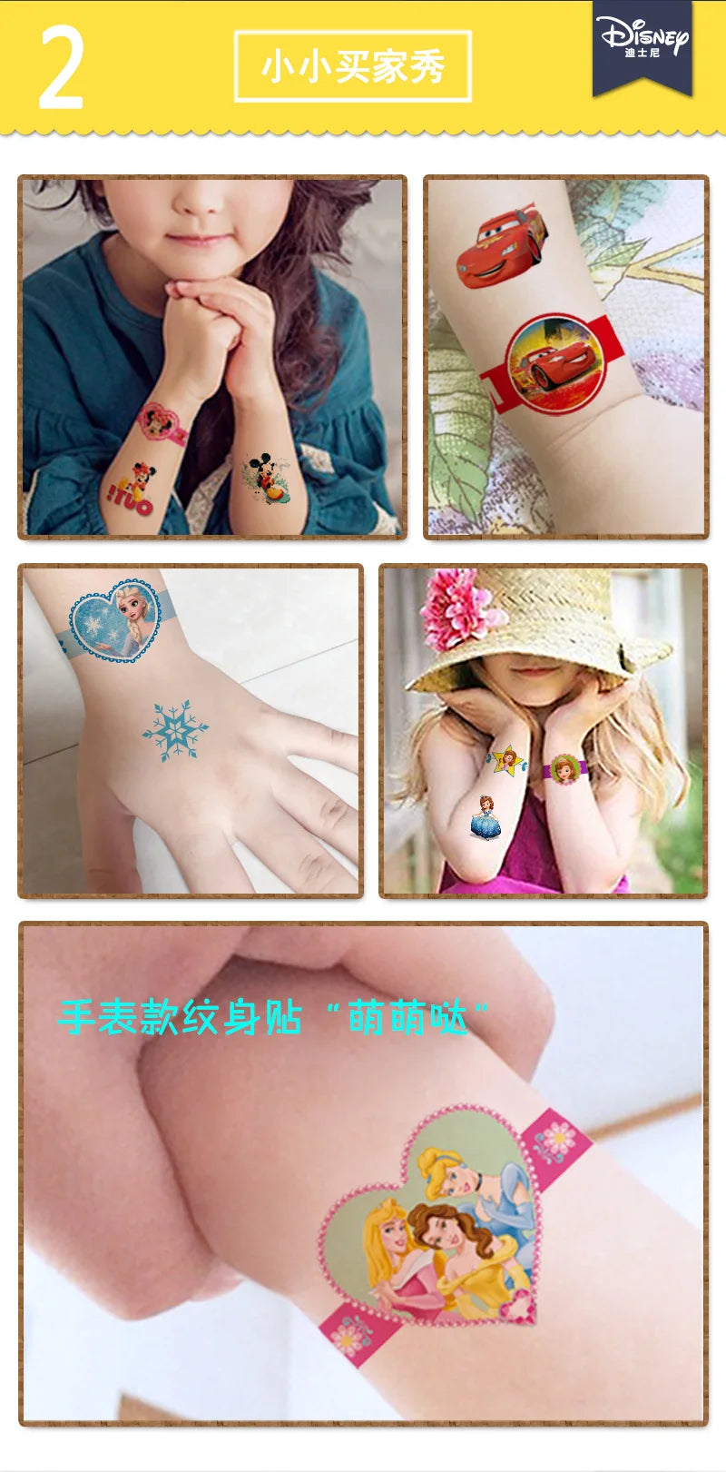 Disney Child Temporary Tattoo Stickers Toy Princess Frozen Elsa Mickey Mouse Stitch Body Art Waterproof Tattoo Stickers Gift Box