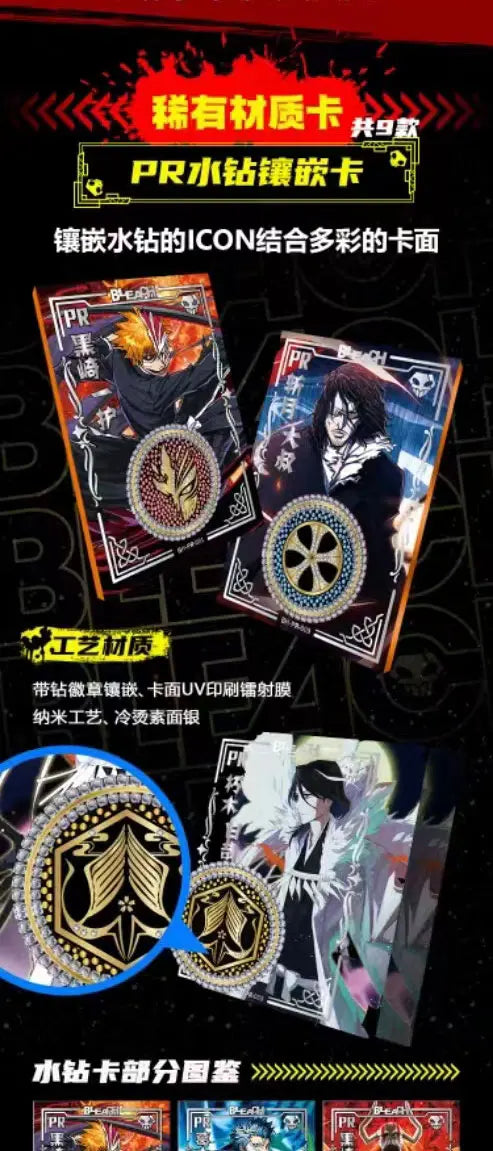 KABAG Japanese Anime Bleach Collection Cards Toys Gift for Kids Child TCG CCG Cartas Games Card Box Children Birthday Gift
