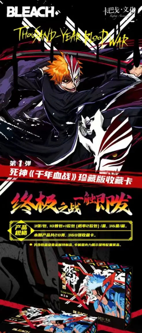 KABAG Japanese Anime Bleach Collection Cards Toys Gift for Kids Child TCG CCG Cartas Games Card Box Children Birthday Gift
