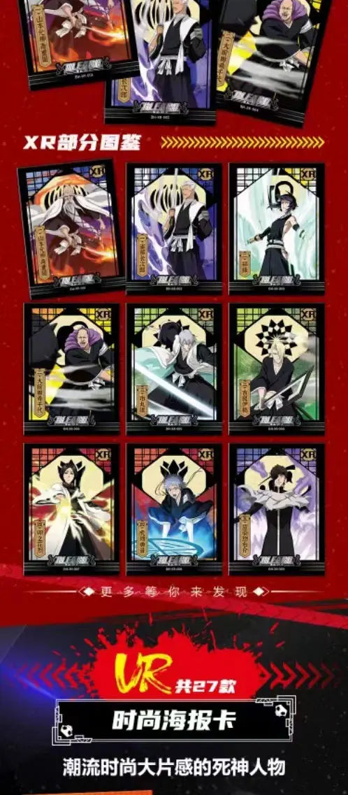 KABAG Japanese Anime Bleach Collection Cards Toys Gift for Kids Child TCG CCG Cartas Games Card Box Children Birthday Gift