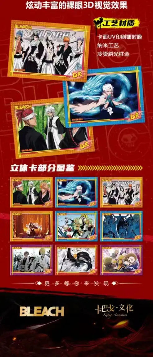 KABAG Japanese Anime Bleach Collection Cards Toys Gift for Kids Child TCG CCG Cartas Games Card Box Children Birthday Gift
