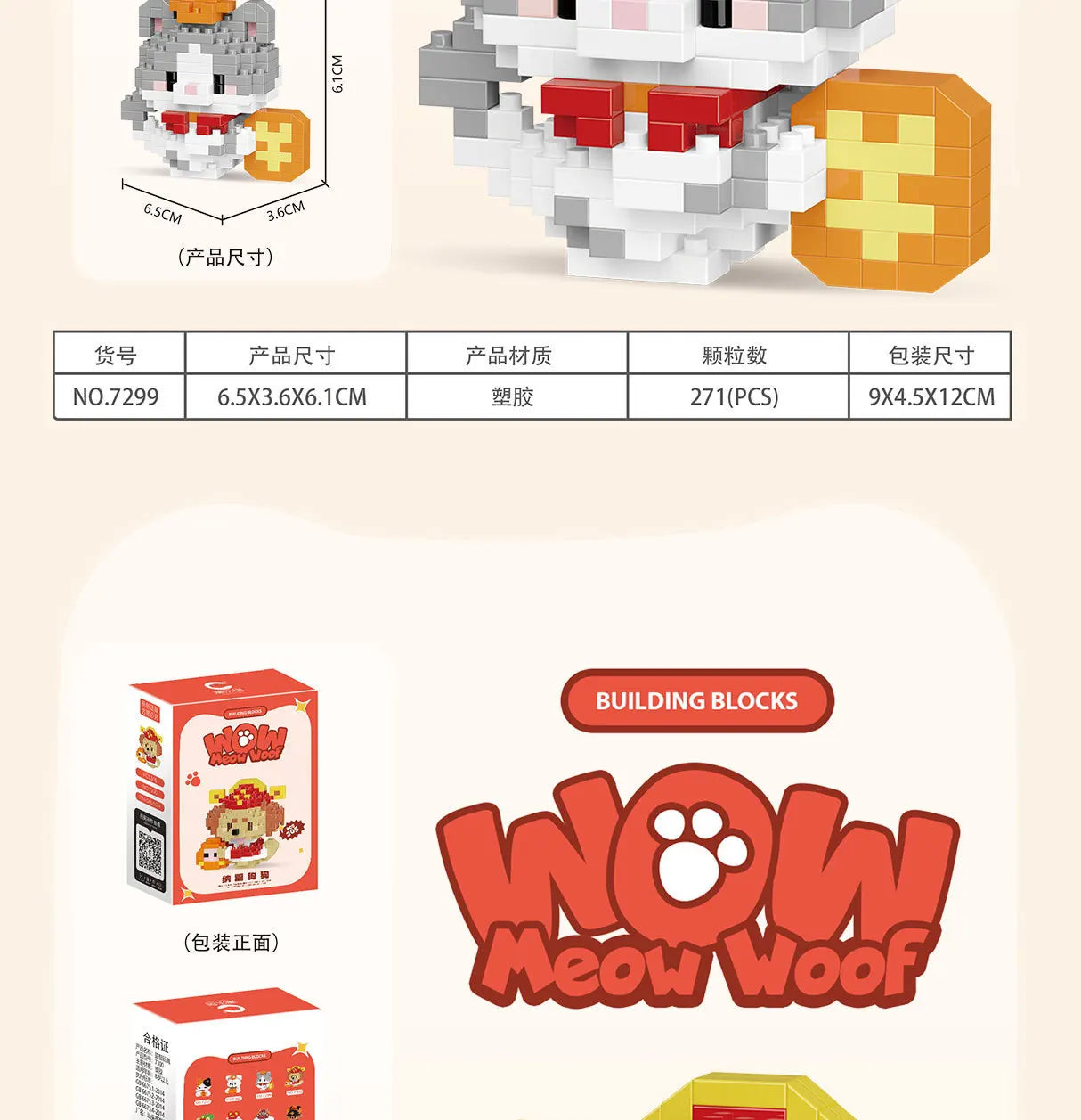 New 24 Styles Kawaii Pet Cat/Dog Small Particle Building Blocks Educational Room Decoration Children's Christmas Gifts