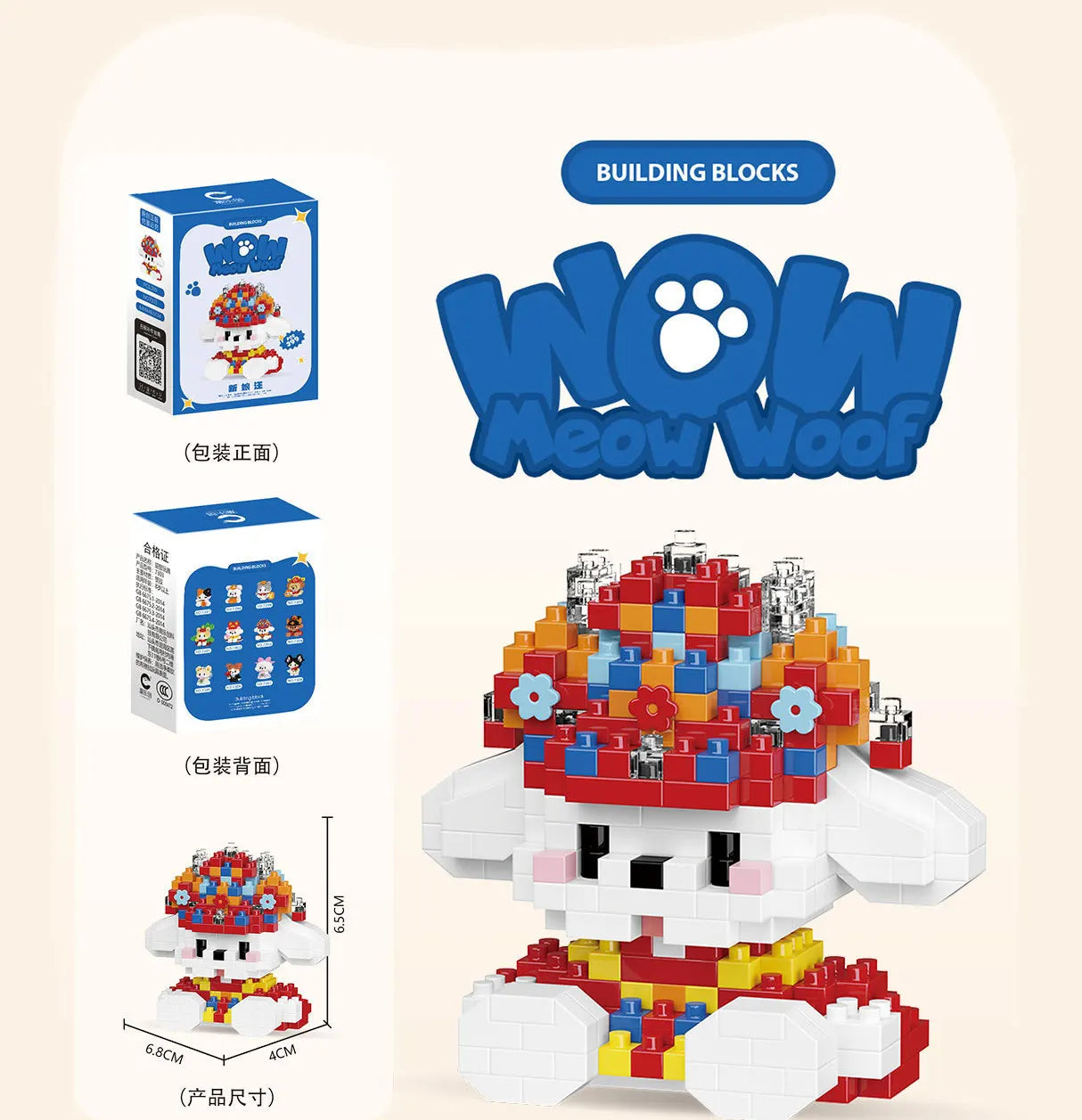 New 24 Styles Kawaii Pet Cat/Dog Small Particle Building Blocks Educational Room Decoration Children's Christmas Gifts