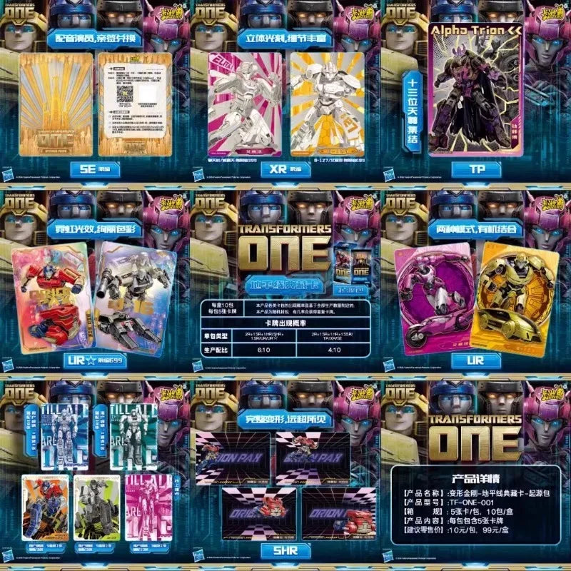 KAYOU Transformers One Card New Optimus Prime  Anime Character Peripheral Cards Limited Edition Card Children Birthday Gifts