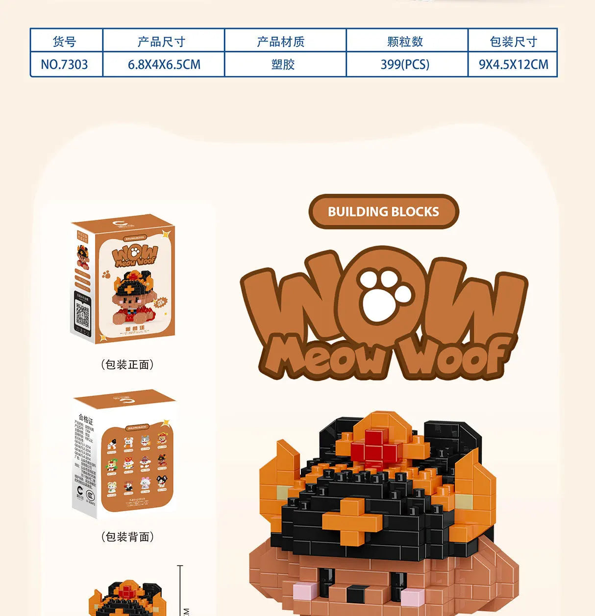 New 24 Styles Kawaii Pet Cat/Dog Small Particle Building Blocks Educational Room Decoration Children's Christmas Gifts