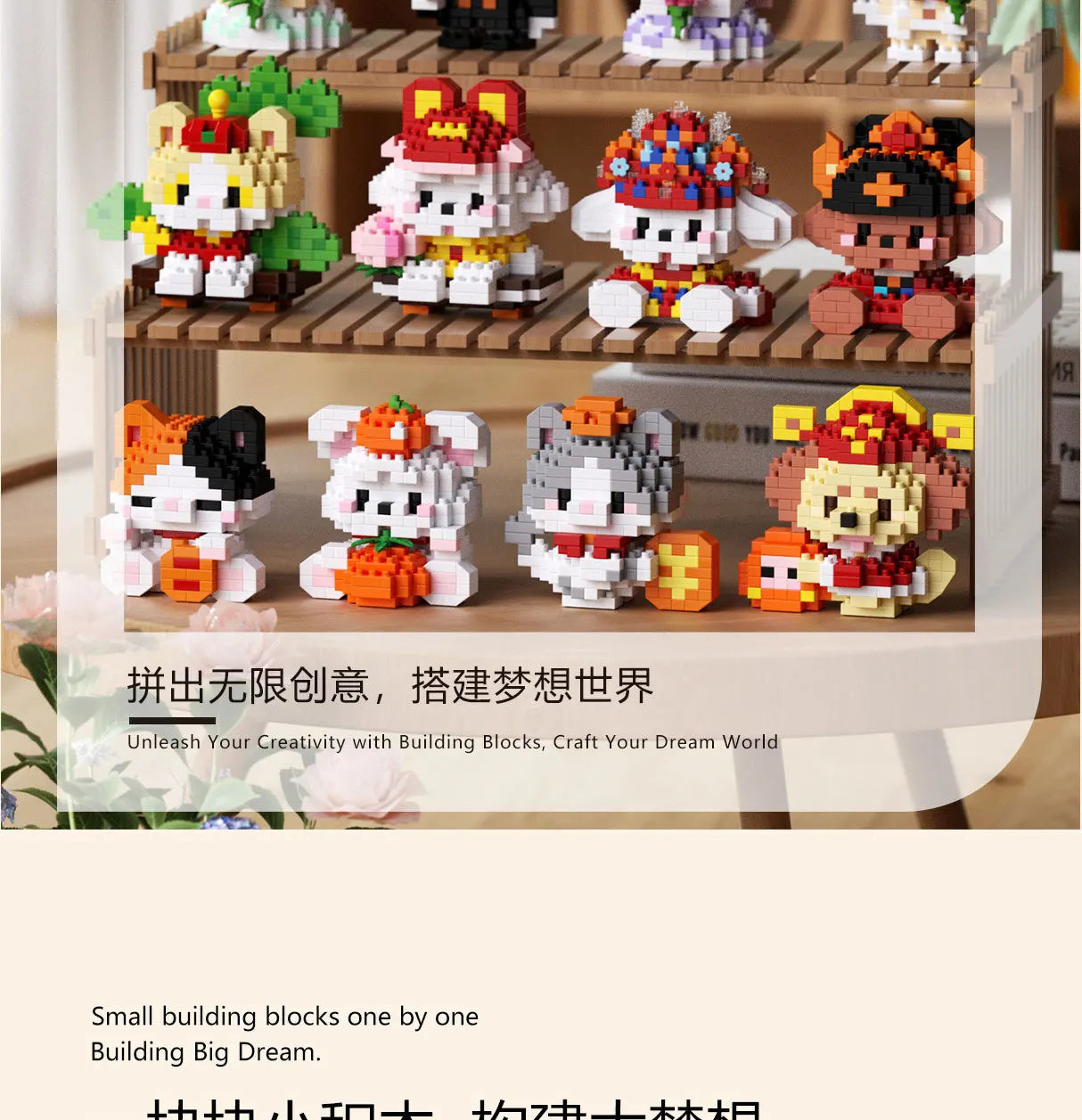 New 24 Styles Kawaii Pet Cat/Dog Small Particle Building Blocks Educational Room Decoration Children's Christmas Gifts