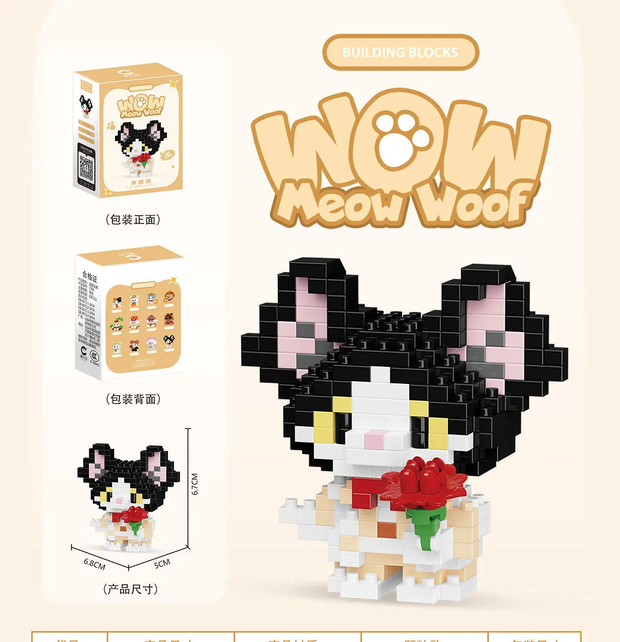 New 24 Styles Kawaii Pet Cat/Dog Small Particle Building Blocks Educational Room Decoration Children's Christmas Gifts