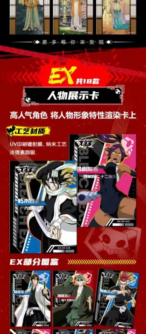 KABAG Japanese Anime Bleach Collection Cards Toys Gift for Kids Child TCG CCG Cartas Games Card Box Children Birthday Gift