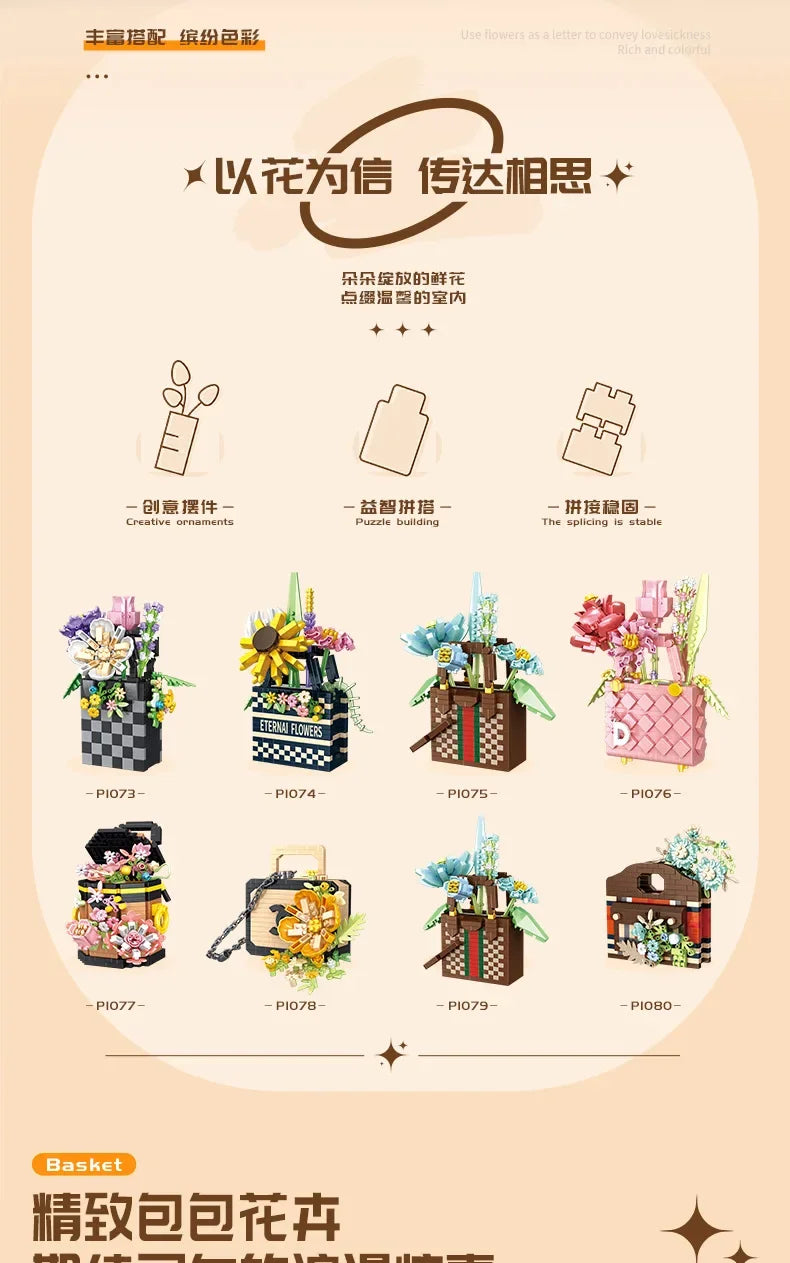 Bag flower basket Flower language girl pieced together assemble building blocks toy decoration model gift