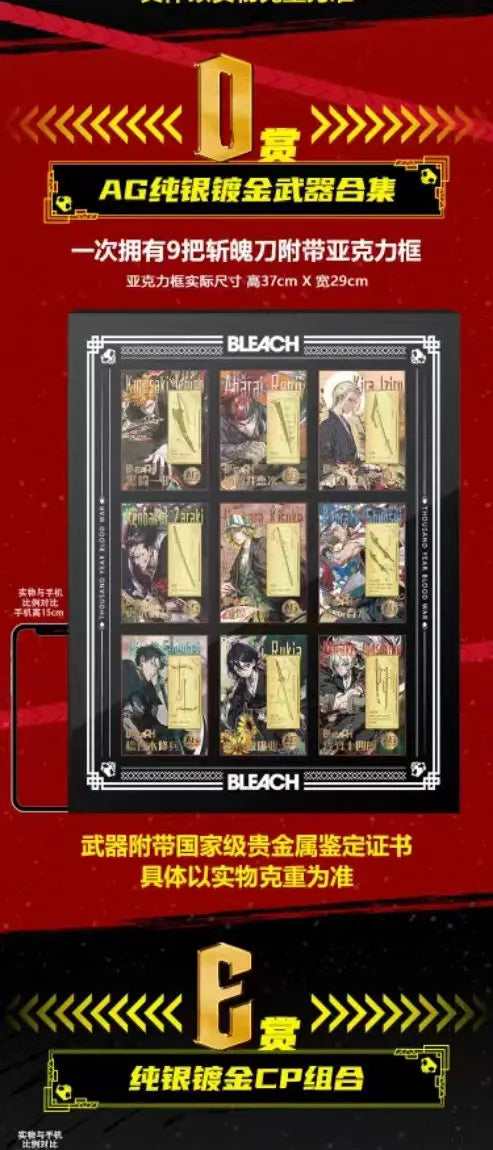 KABAG Japanese Anime Bleach Collection Cards Toys Gift for Kids Child TCG CCG Cartas Games Card Box Children Birthday Gift