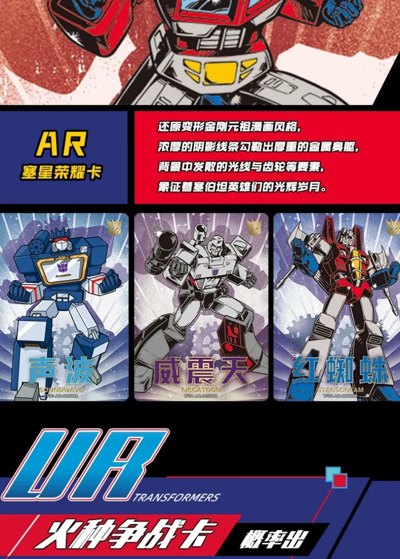 KAYOU Transformers One Card New Optimus Prime  Anime Character Peripheral Cards Limited Edition Card Children Birthday Gifts