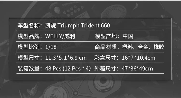 Welly 1:18 Triumph Trident 660 Alloy Diecast Retro Motorcycle Model Workable Shork-Absorber Toy For Children Gifts Toy
