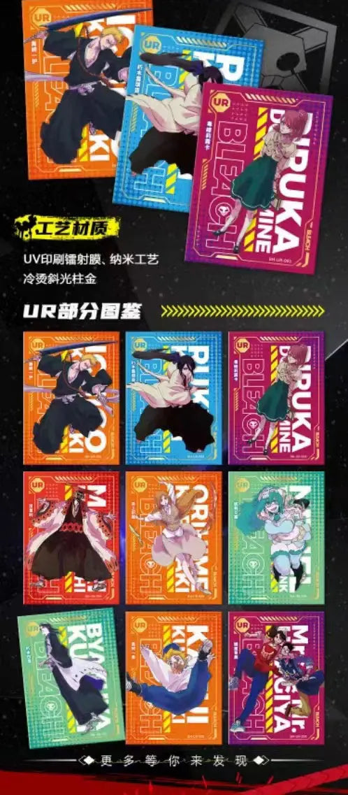 KABAG Japanese Anime Bleach Collection Cards Toys Gift for Kids Child TCG CCG Cartas Games Card Box Children Birthday Gift
