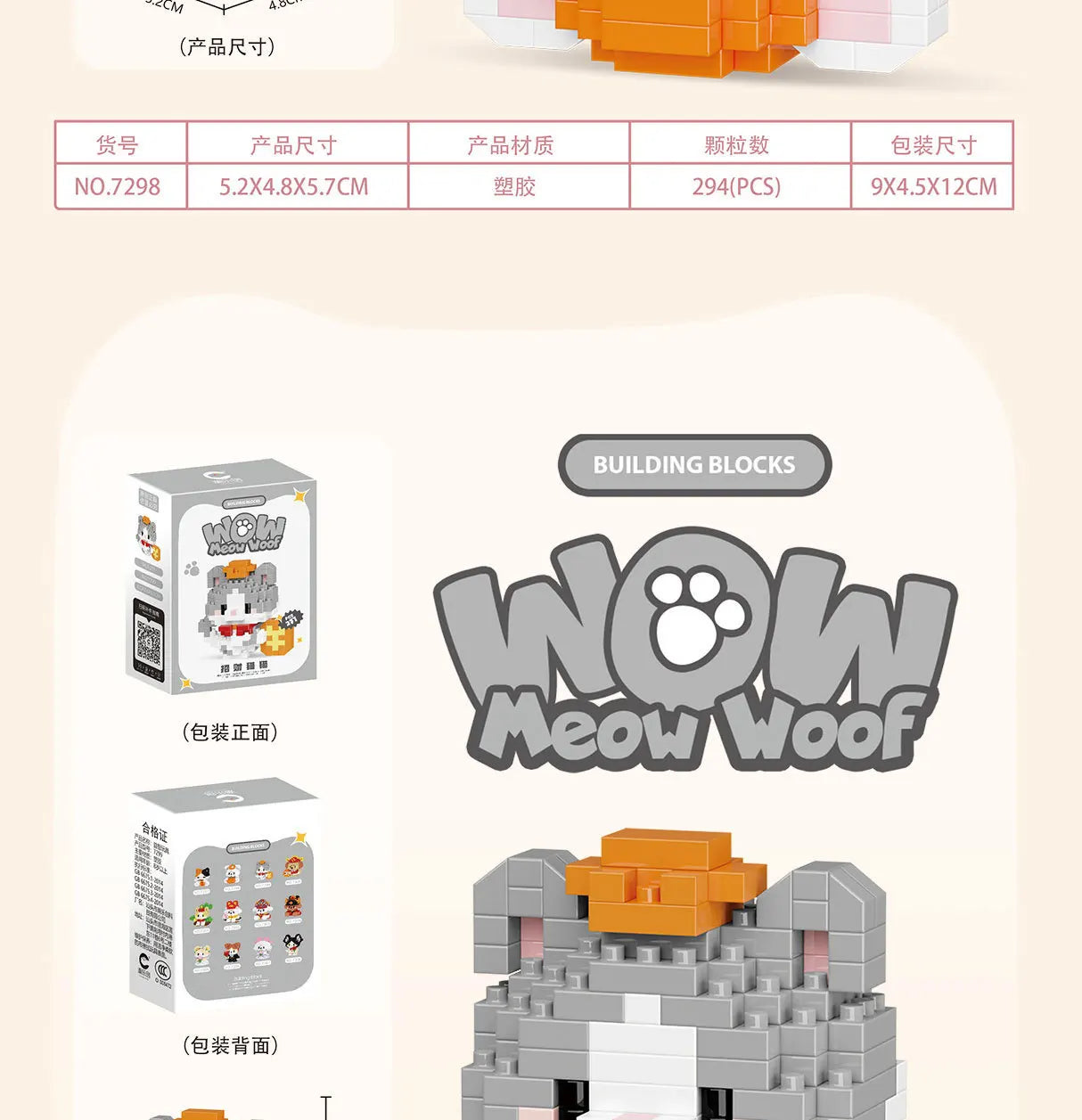 New 24 Styles Kawaii Pet Cat/Dog Small Particle Building Blocks Educational Room Decoration Children's Christmas Gifts