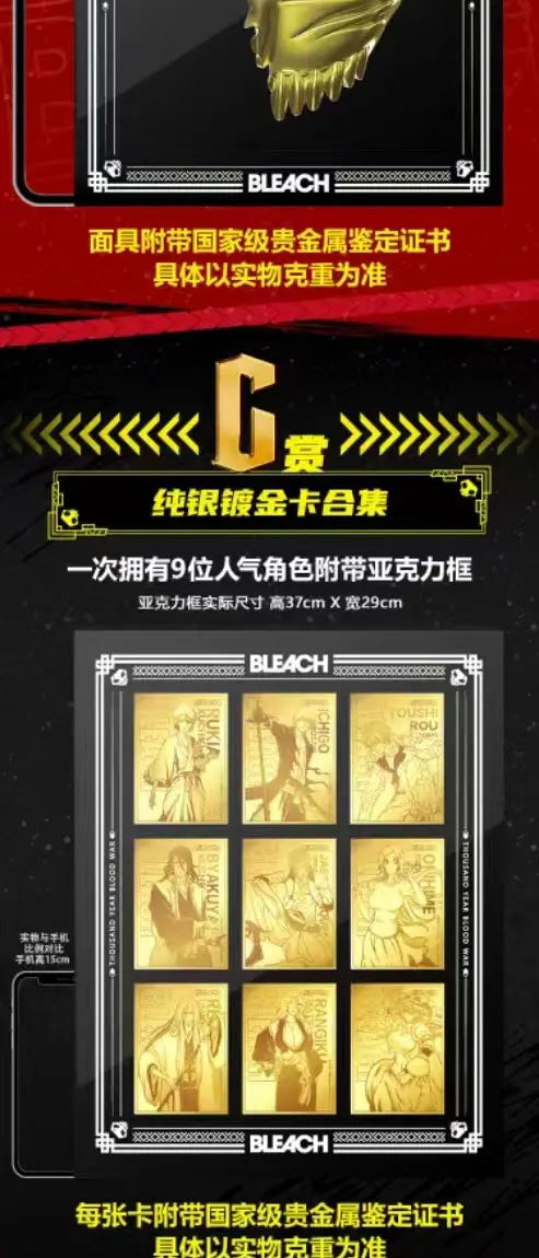 KABAG Japanese Anime Bleach Collection Cards Toys Gift for Kids Child TCG CCG Cartas Games Card Box Children Birthday Gift
