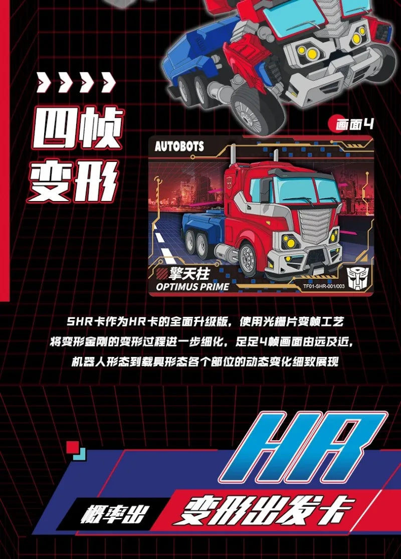 KAYOU Transformers One Card New Optimus Prime  Anime Character Peripheral Cards Limited Edition Card Children Birthday Gifts