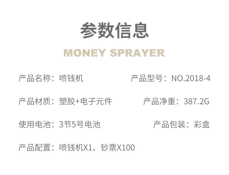 Source manufacturer Douyin's same electric money gun toy new and unique MoneyGUN banknote gun US dollar toy gun