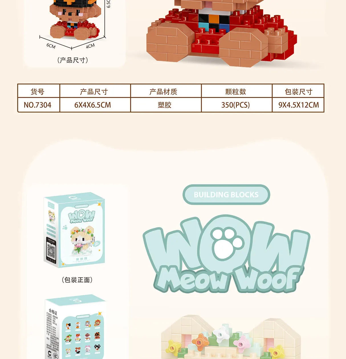 New 24 Styles Kawaii Pet Cat/Dog Small Particle Building Blocks Educational Room Decoration Children's Christmas Gifts