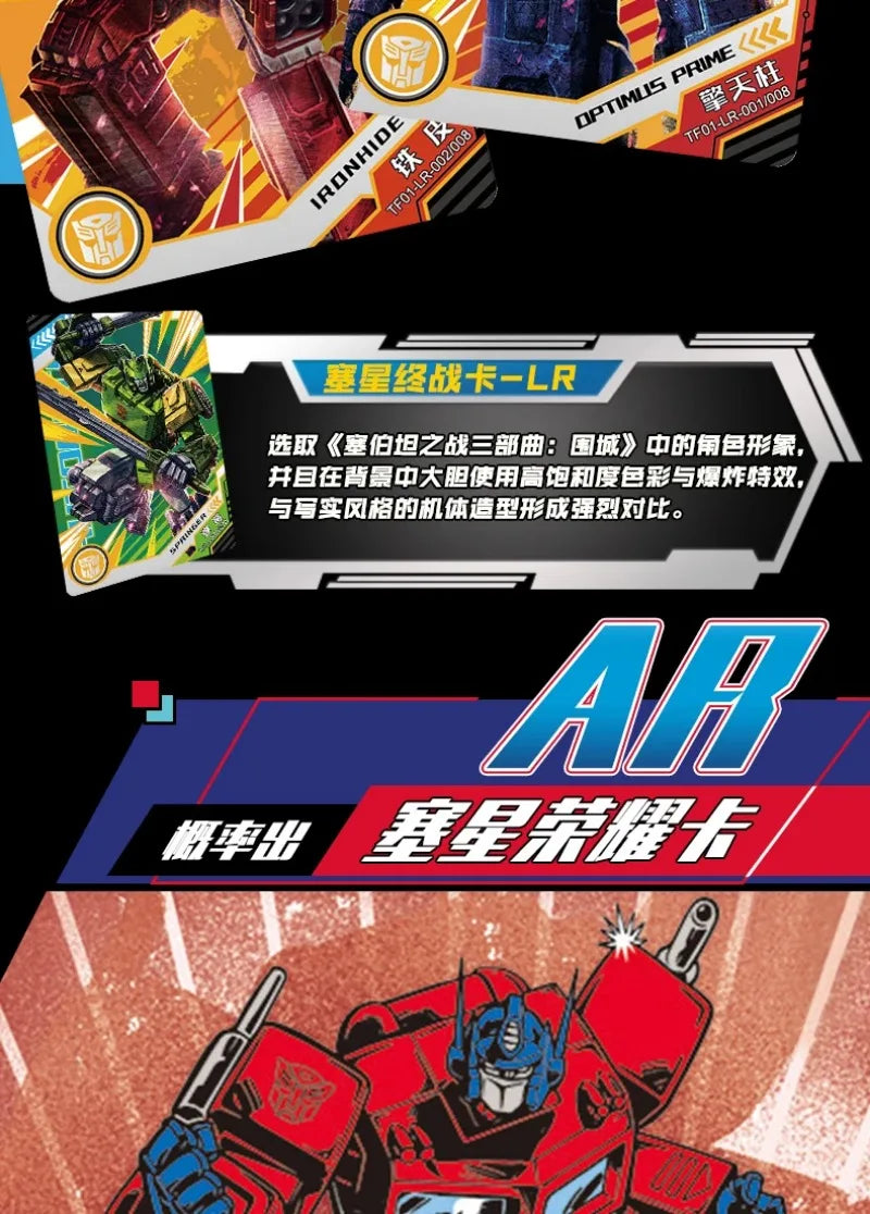 KAYOU Transformers One Card New Optimus Prime  Anime Character Peripheral Cards Limited Edition Card Children Birthday Gifts