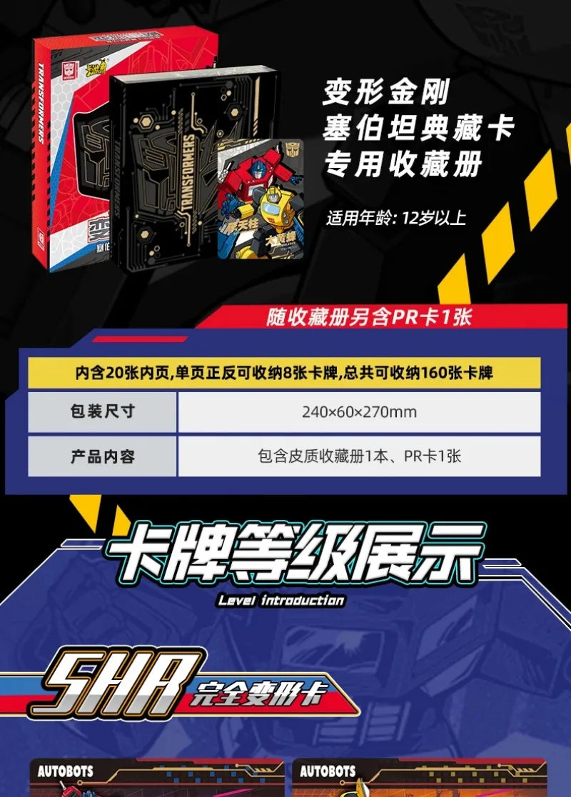 KAYOU Transformers One Card New Optimus Prime  Anime Character Peripheral Cards Limited Edition Card Children Birthday Gifts