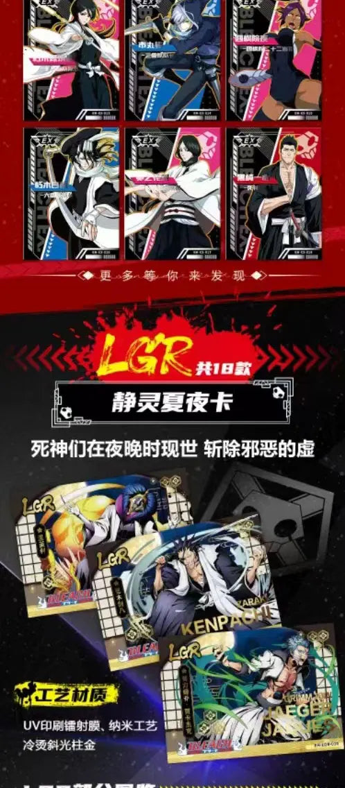 KABAG Japanese Anime Bleach Collection Cards Toys Gift for Kids Child TCG CCG Cartas Games Card Box Children Birthday Gift