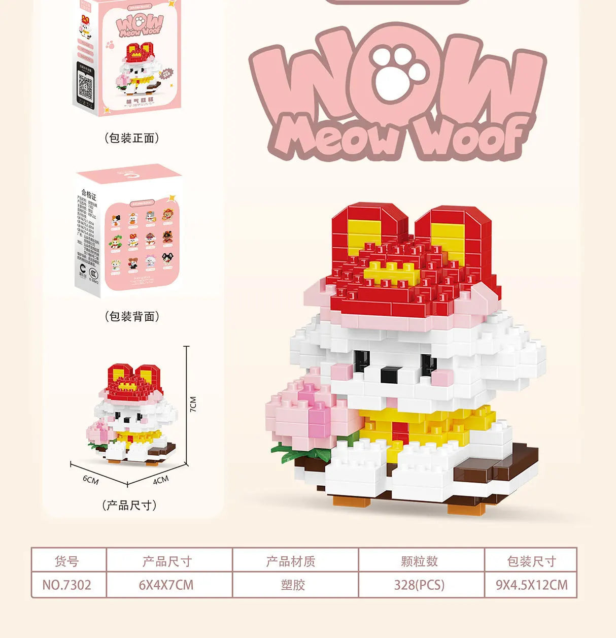 New 24 Styles Kawaii Pet Cat/Dog Small Particle Building Blocks Educational Room Decoration Children's Christmas Gifts