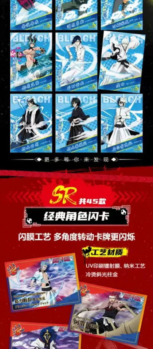 KABAG Japanese Anime Bleach Collection Cards Toys Gift for Kids Child TCG CCG Cartas Games Card Box Children Birthday Gift