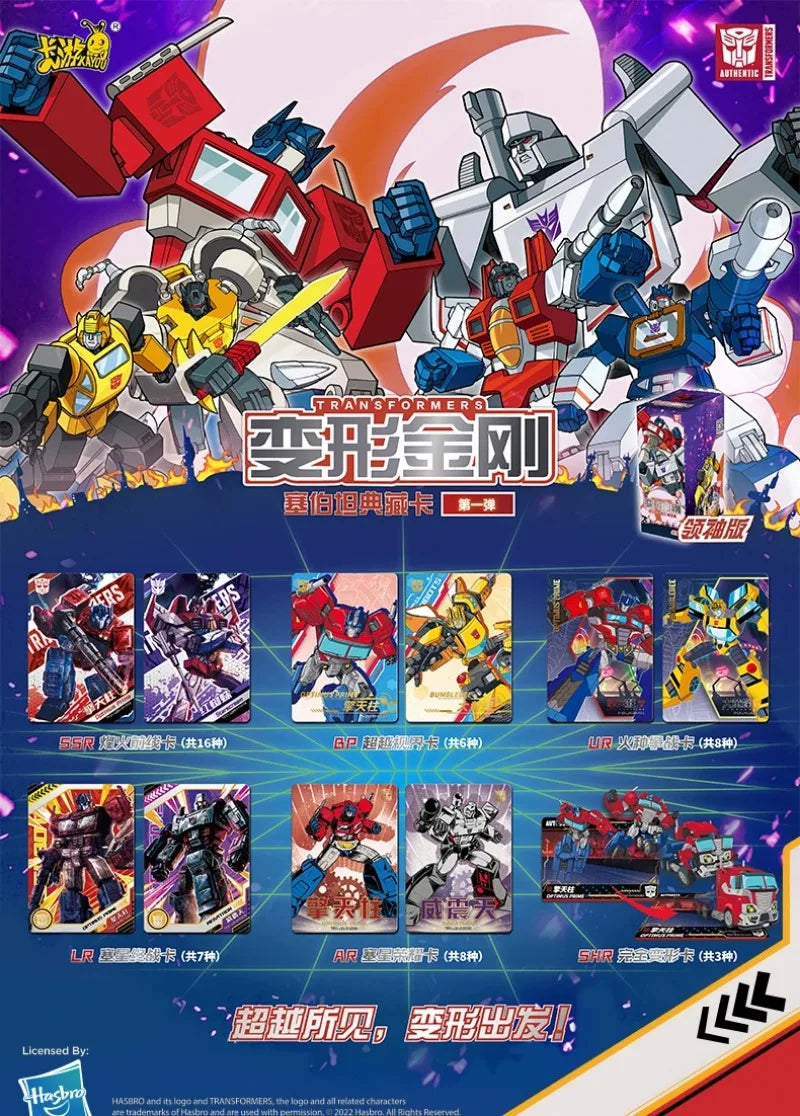 KAYOU Transformers One Card New Optimus Prime  Anime Character Peripheral Cards Limited Edition Card Children Birthday Gifts
