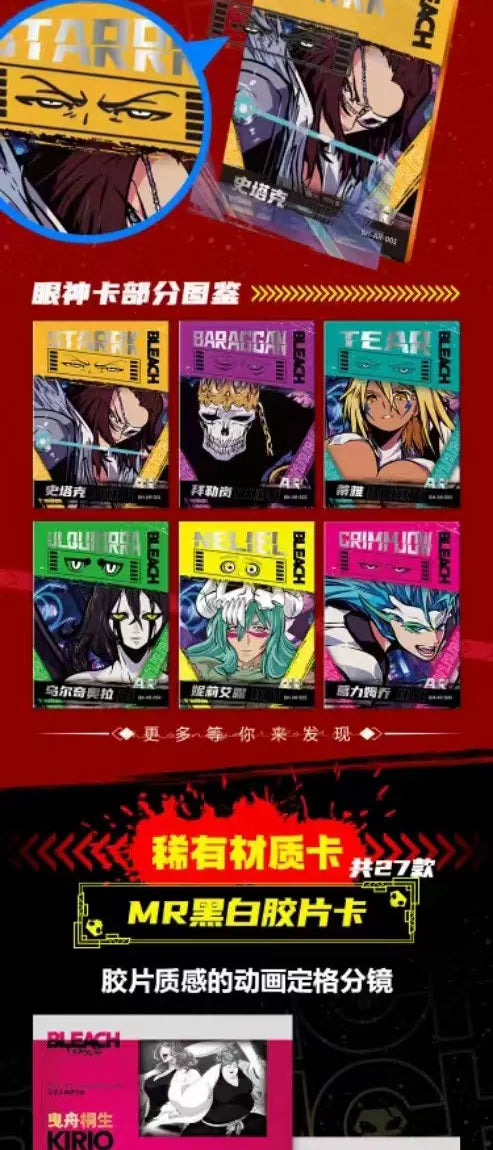 KABAG Japanese Anime Bleach Collection Cards Toys Gift for Kids Child TCG CCG Cartas Games Card Box Children Birthday Gift