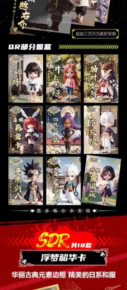 KABAG Japanese Anime Bleach Collection Cards Toys Gift for Kids Child TCG CCG Cartas Games Card Box Children Birthday Gift