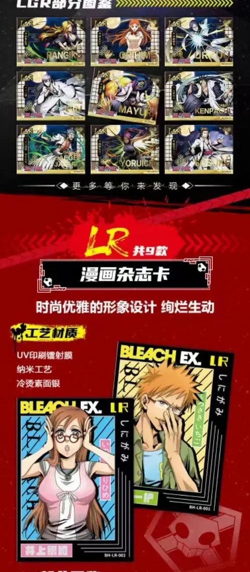 KABAG Japanese Anime Bleach Collection Cards Toys Gift for Kids Child TCG CCG Cartas Games Card Box Children Birthday Gift