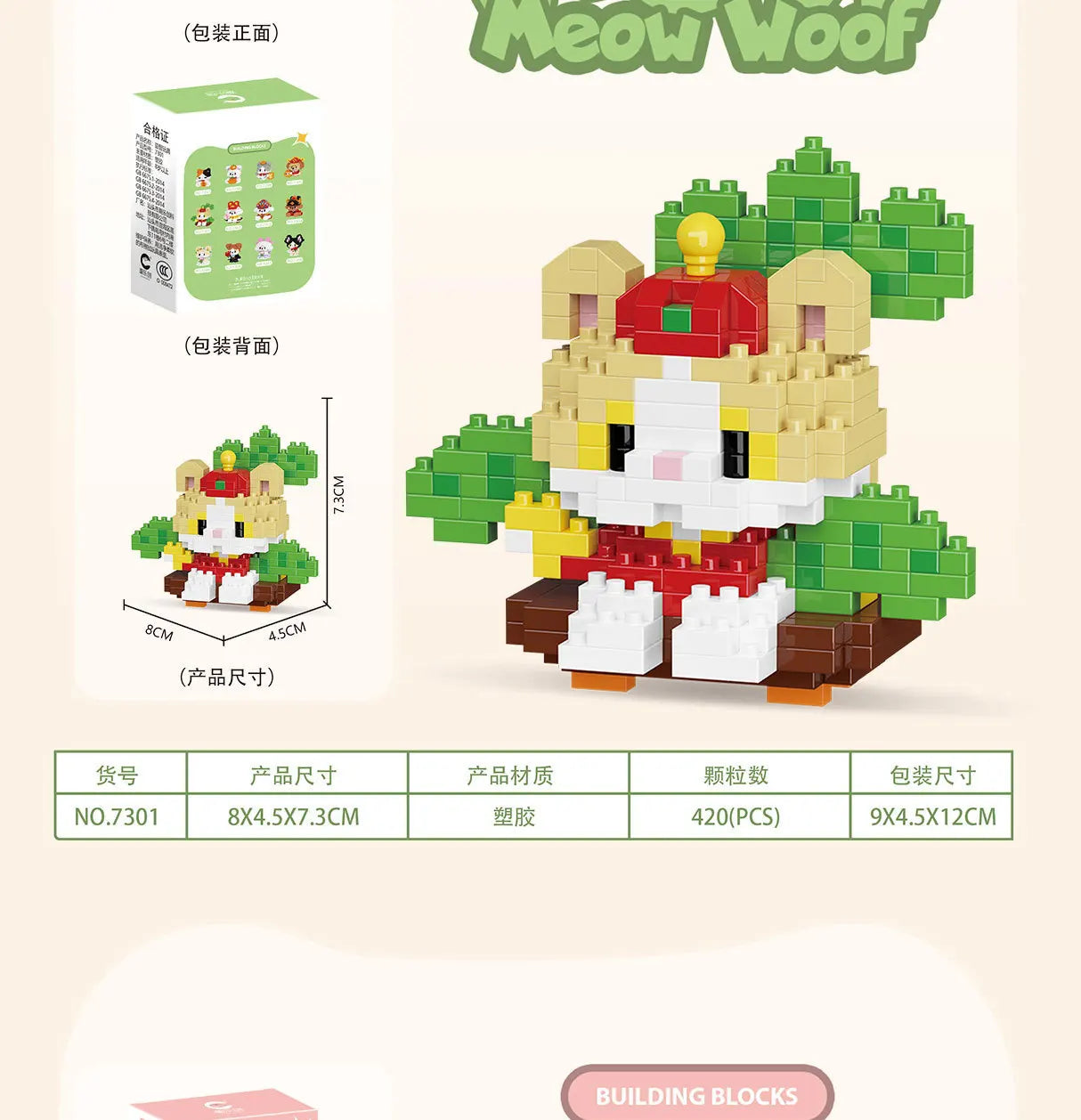 New 24 Styles Kawaii Pet Cat/Dog Small Particle Building Blocks Educational Room Decoration Children's Christmas Gifts