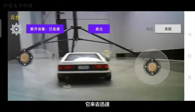 WiFi Robot Car with Camera Open Source ESP32 for Arduino Programming Quicker Android English APP or Webpage Control Robot Kit