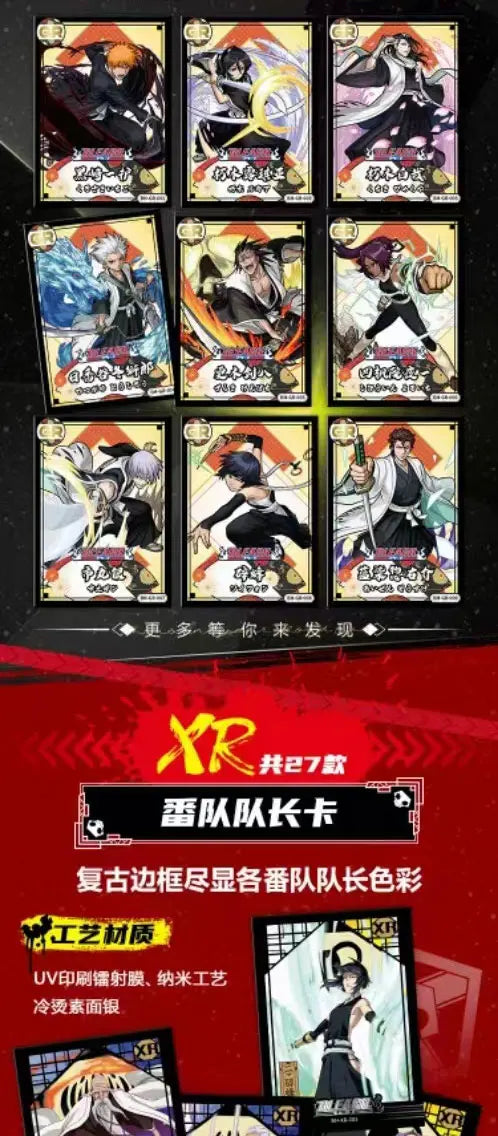 KABAG Japanese Anime Bleach Collection Cards Toys Gift for Kids Child TCG CCG Cartas Games Card Box Children Birthday Gift