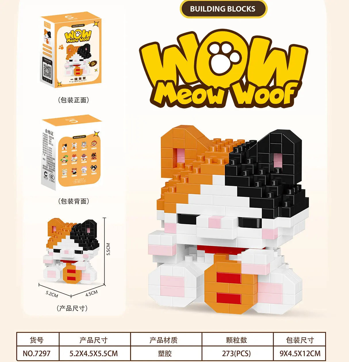 New 24 Styles Kawaii Pet Cat/Dog Small Particle Building Blocks Educational Room Decoration Children's Christmas Gifts