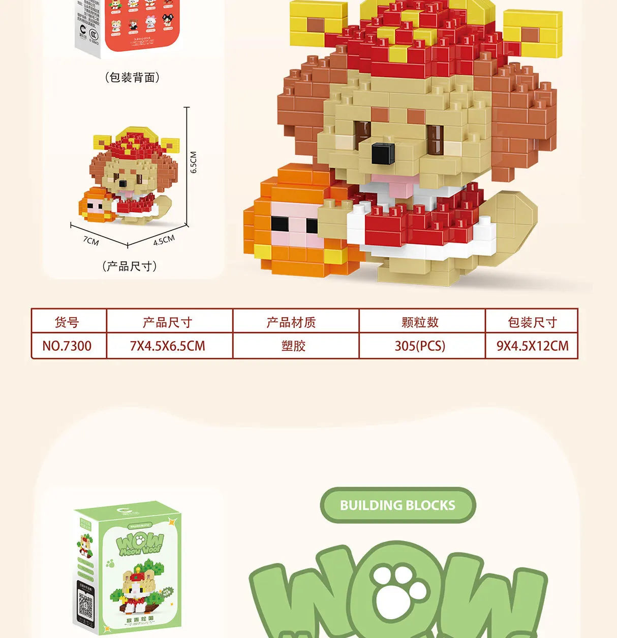 New 24 Styles Kawaii Pet Cat/Dog Small Particle Building Blocks Educational Room Decoration Children's Christmas Gifts