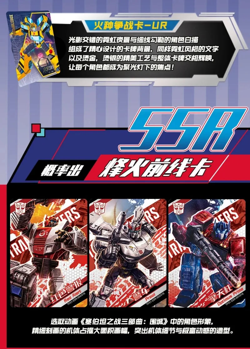 KAYOU Transformers One Card New Optimus Prime  Anime Character Peripheral Cards Limited Edition Card Children Birthday Gifts