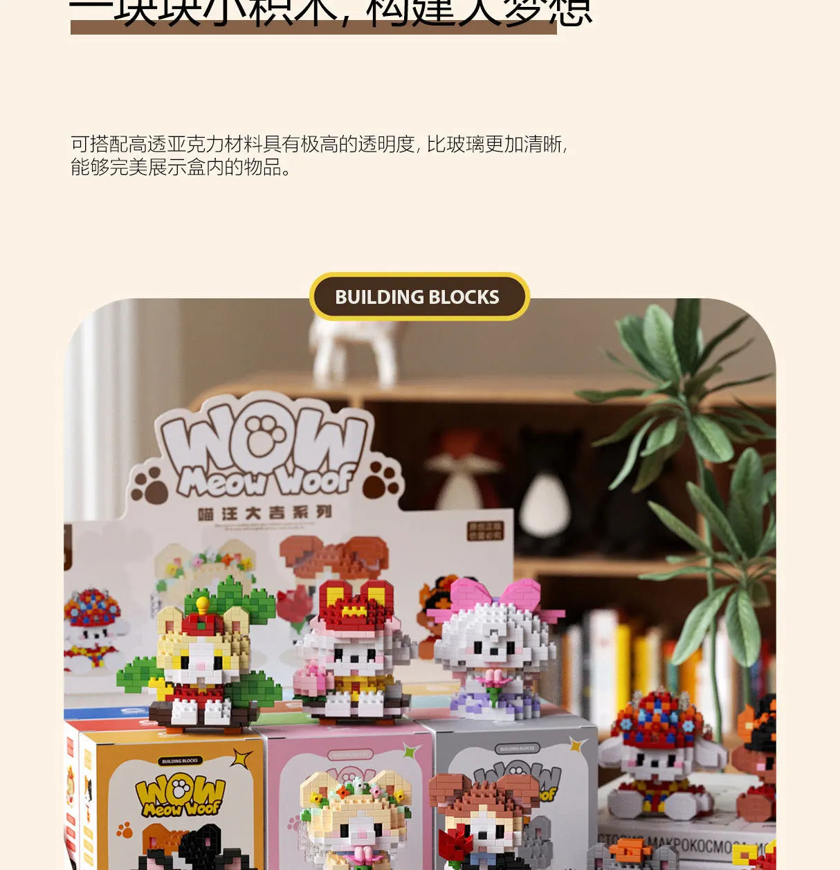 New 24 Styles Kawaii Pet Cat/Dog Small Particle Building Blocks Educational Room Decoration Children's Christmas Gifts