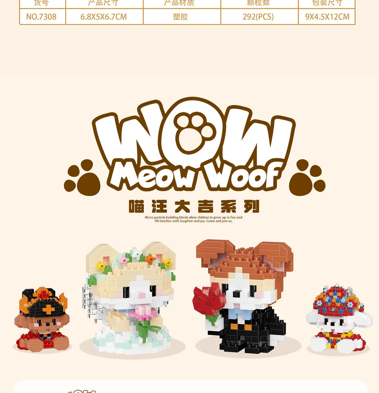 New 24 Styles Kawaii Pet Cat/Dog Small Particle Building Blocks Educational Room Decoration Children's Christmas Gifts