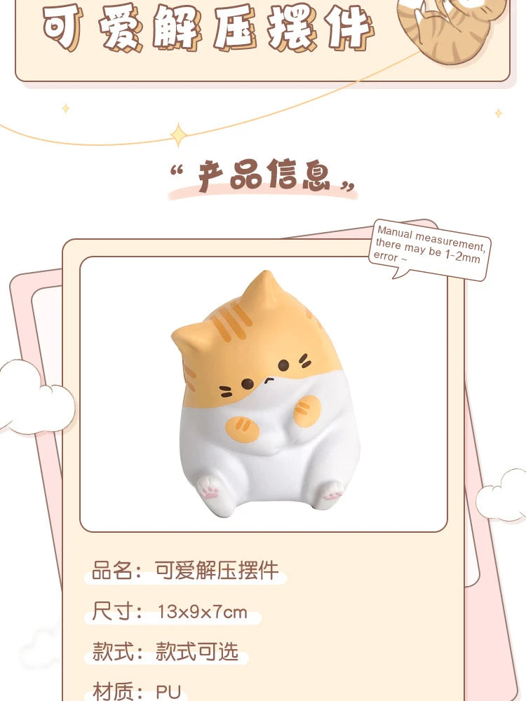 Kawaii Cat Stress Relief Squishy Toy PU Slow Rising  Squeeze Antistress Ball Cartoon Table Ornaments Birthday Gift For Girls