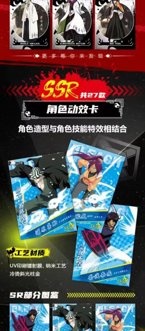 KABAG Japanese Anime Bleach Collection Cards Toys Gift for Kids Child TCG CCG Cartas Games Card Box Children Birthday Gift