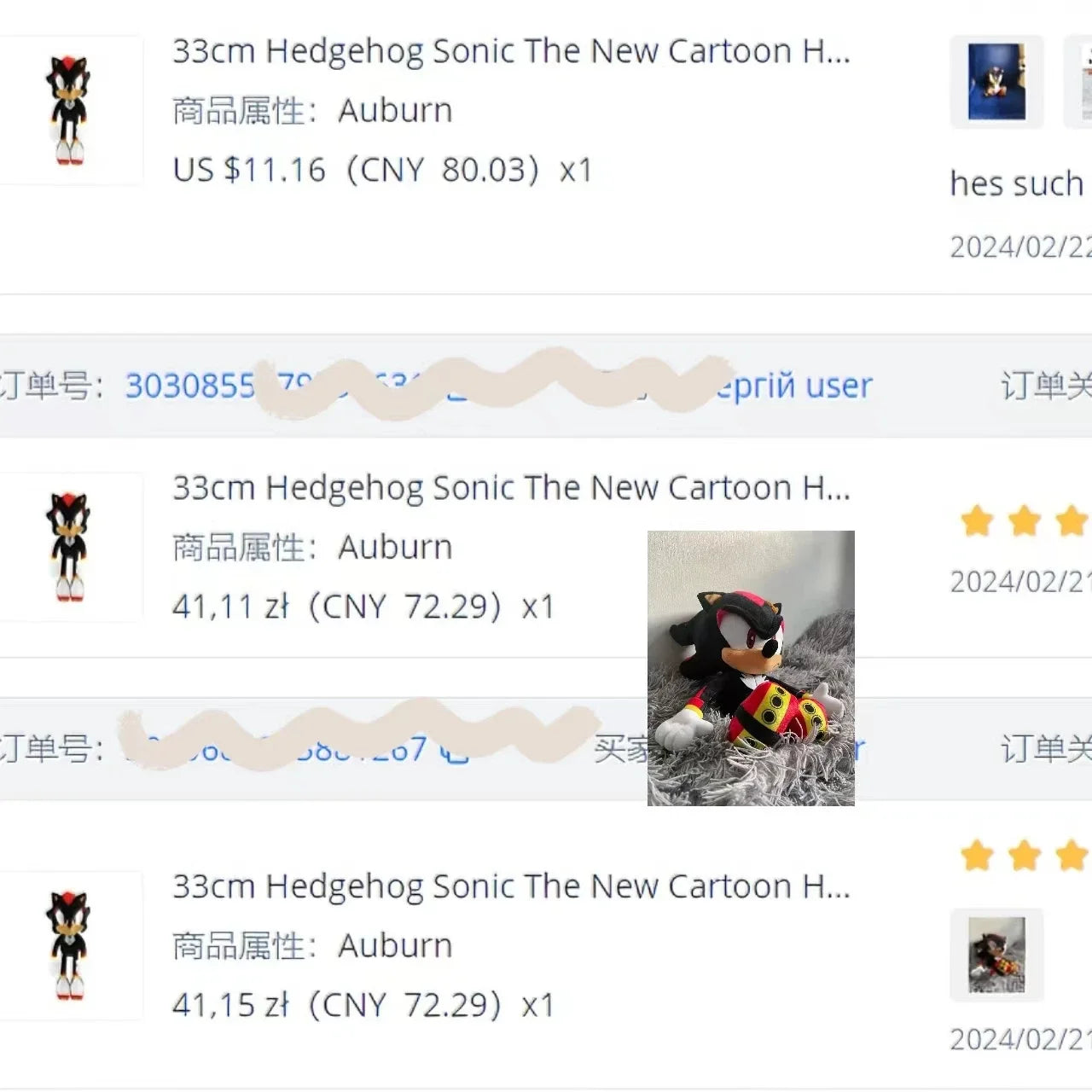 Sonic the Hedgehog Cartoon Sonic the Hedgehog Super Mouse Shadow Super Sony Shadow Grab Plush Game Toy New 33cm