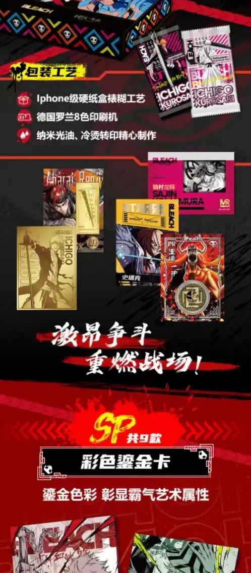 KABAG Japanese Anime Bleach Collection Cards Toys Gift for Kids Child TCG CCG Cartas Games Card Box Children Birthday Gift