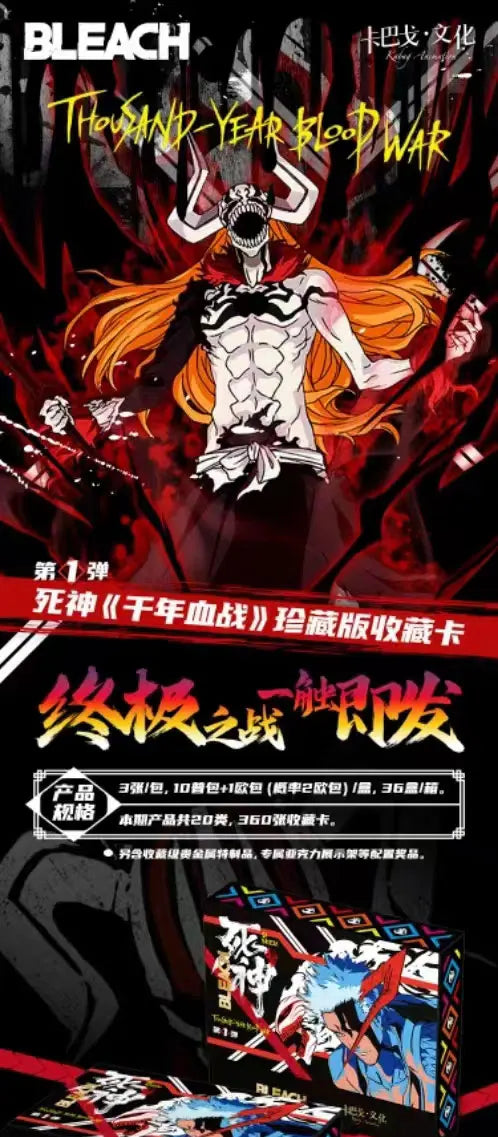KABAG Japanese Anime Bleach Collection Cards Toys Gift for Kids Child TCG CCG Cartas Games Card Box Children Birthday Gift