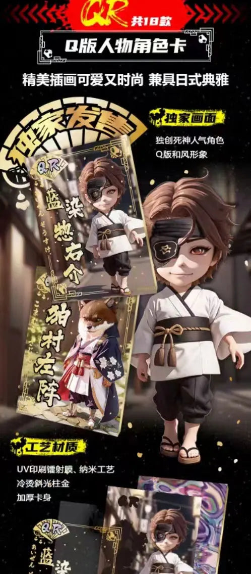KABAG Japanese Anime Bleach Collection Cards Toys Gift for Kids Child TCG CCG Cartas Games Card Box Children Birthday Gift