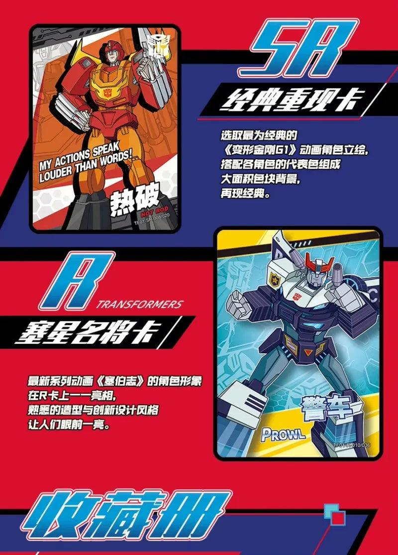 KAYOU Transformers One Card New Optimus Prime  Anime Character Peripheral Cards Limited Edition Card Children Birthday Gifts